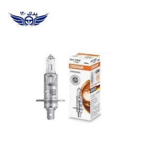 لامپ تک خار 55W H1 برند اسرام