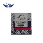 ذغال استارت پژو 405 و 206 برند عظام - تصویر 2