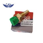 فشنگی آب (مهره فن) دو فیش سبز (ساژم) برند ایمن تک